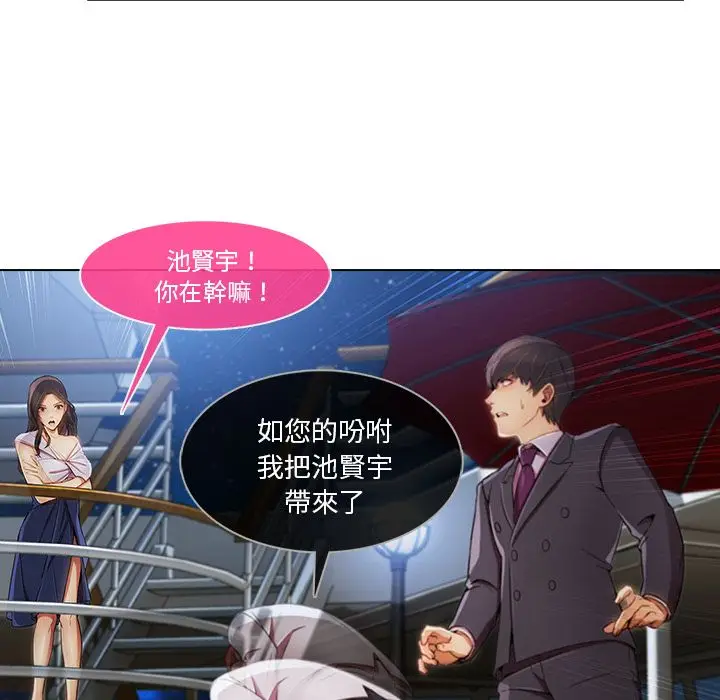 漫画《长腿姐姐》第22话第65张图