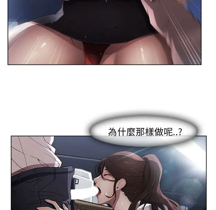 漫画《长腿姐姐》第23话第103张图