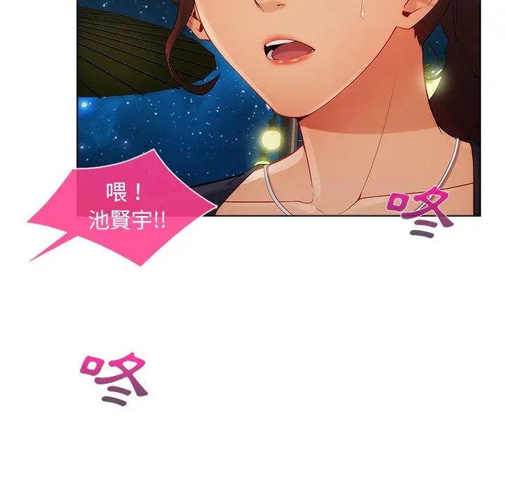 漫画《长腿姐姐》第23话第107张图