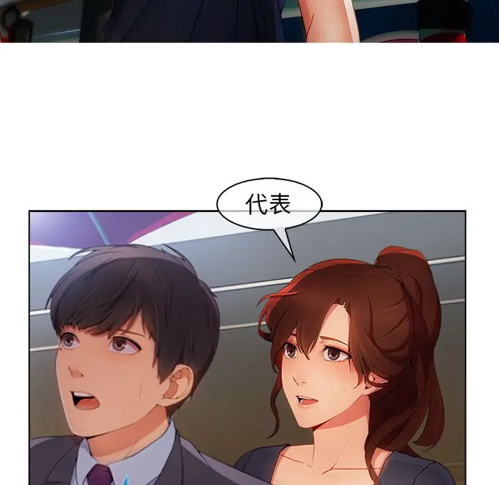 漫画《长腿姐姐》第23话第113张图
