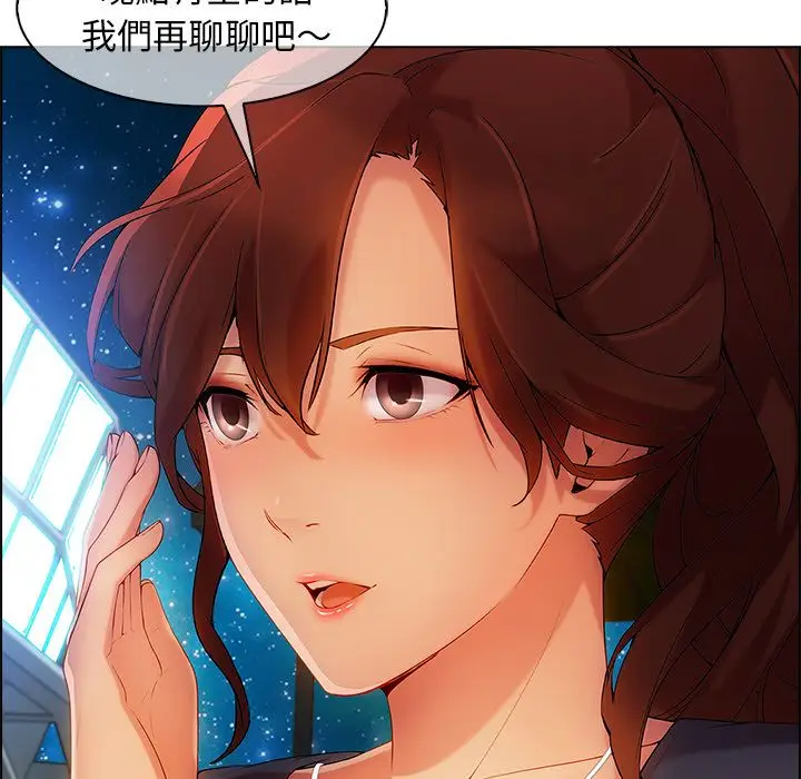 漫画《长腿姐姐》第23话第126张图