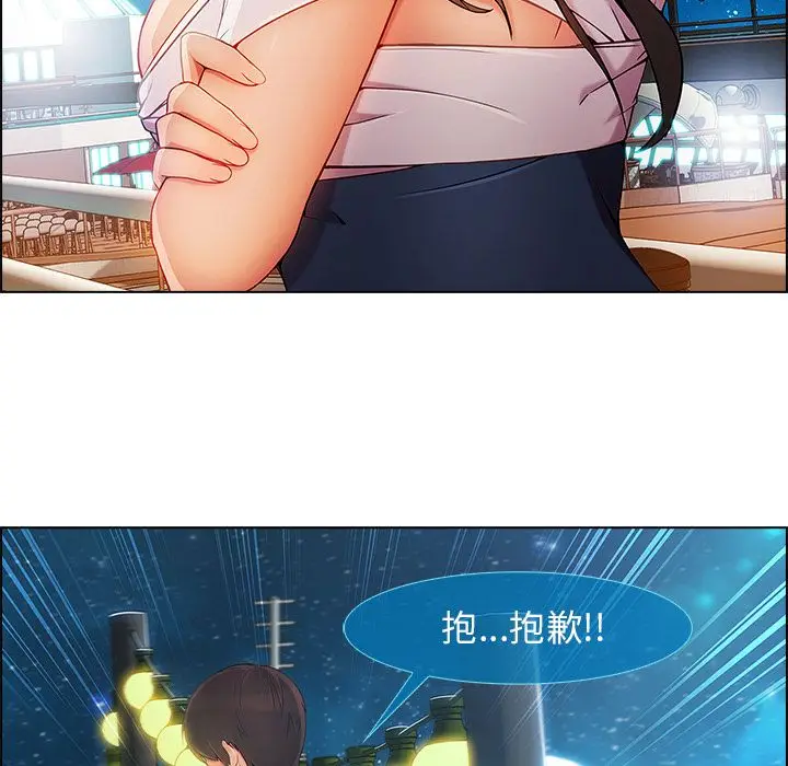 漫画《长腿姐姐》第23话第130张图