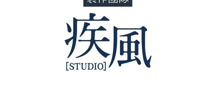 漫画《长腿姐姐》第23话第136张图
