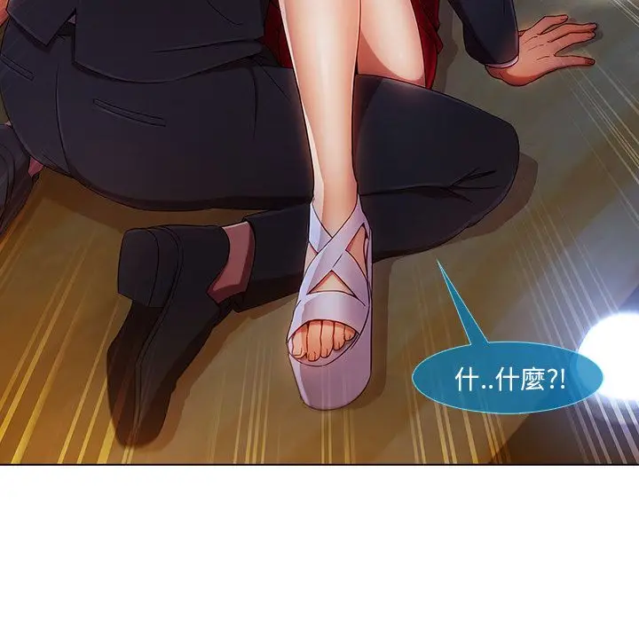 漫画《长腿姐姐》第23话第32张图