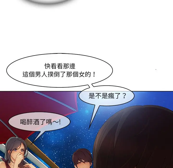 漫画《长腿姐姐》第23话第36张图