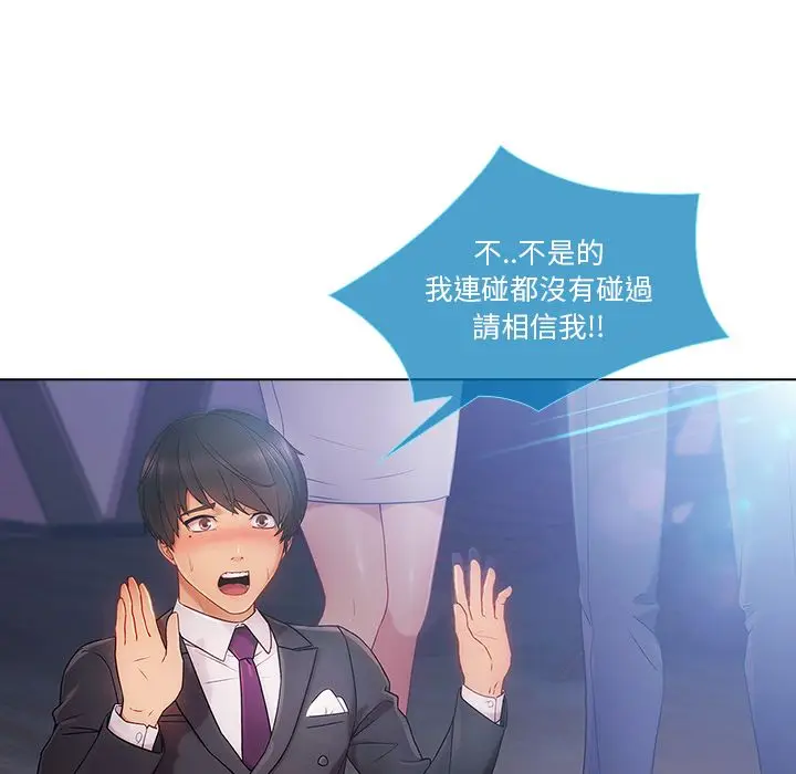 漫画《长腿姐姐》第23话第38张图