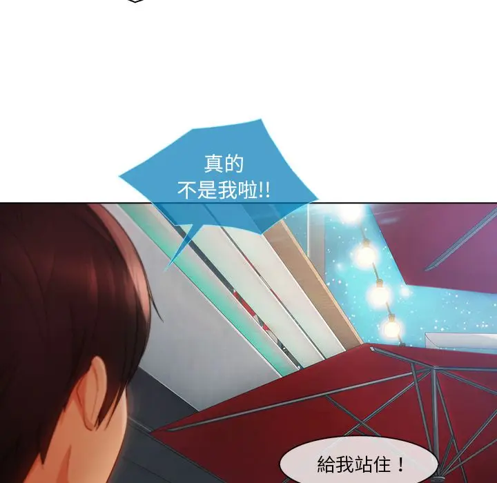 漫画《长腿姐姐》第23话第40张图