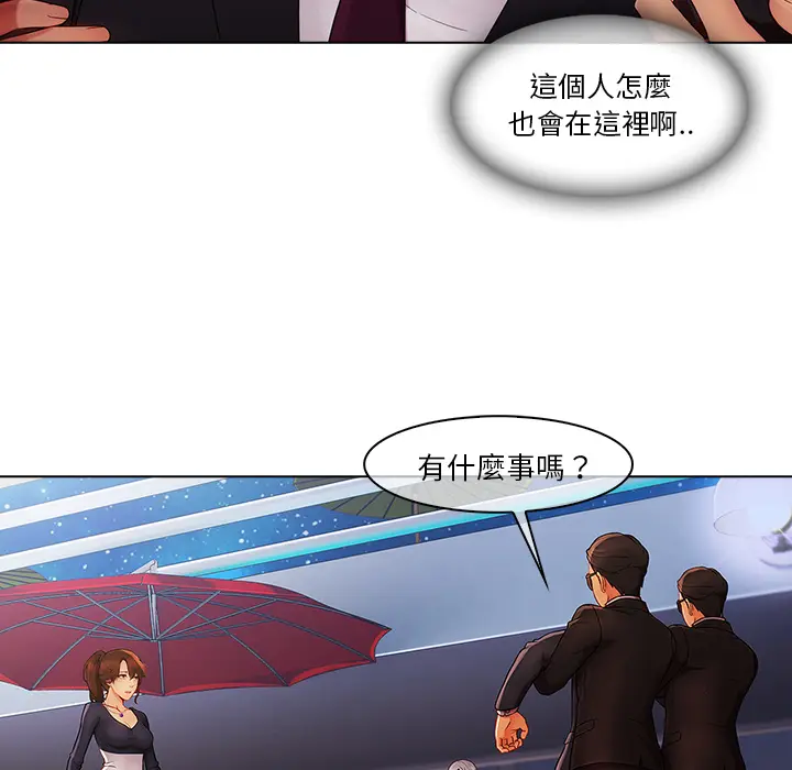 漫画《长腿姐姐》第23话第48张图