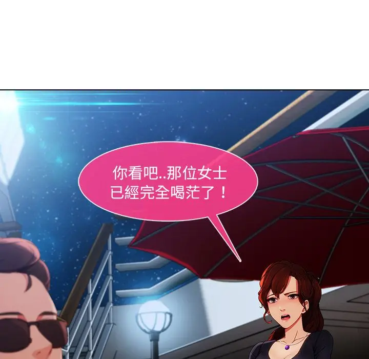 漫画《长腿姐姐》第23话第58张图