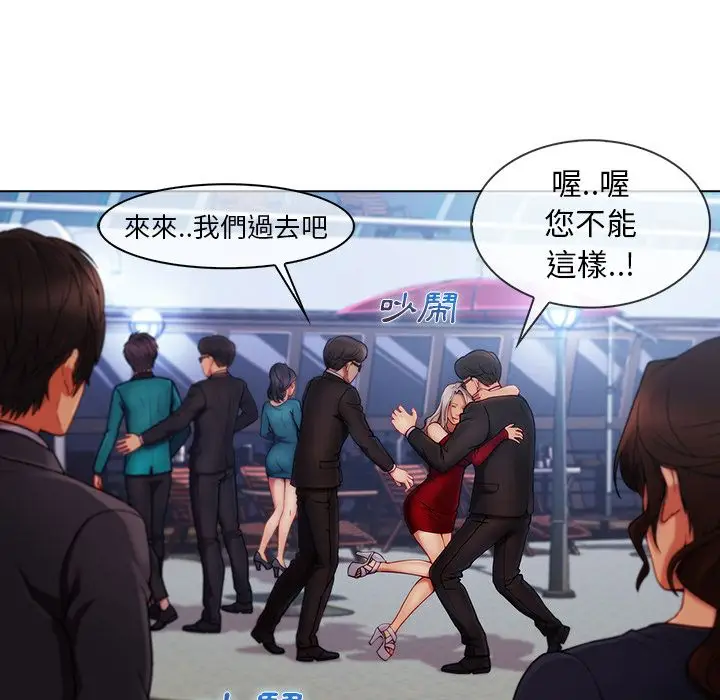 漫画《长腿姐姐》第23话第64张图