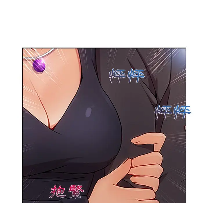 漫画《长腿姐姐》第23话第73张图