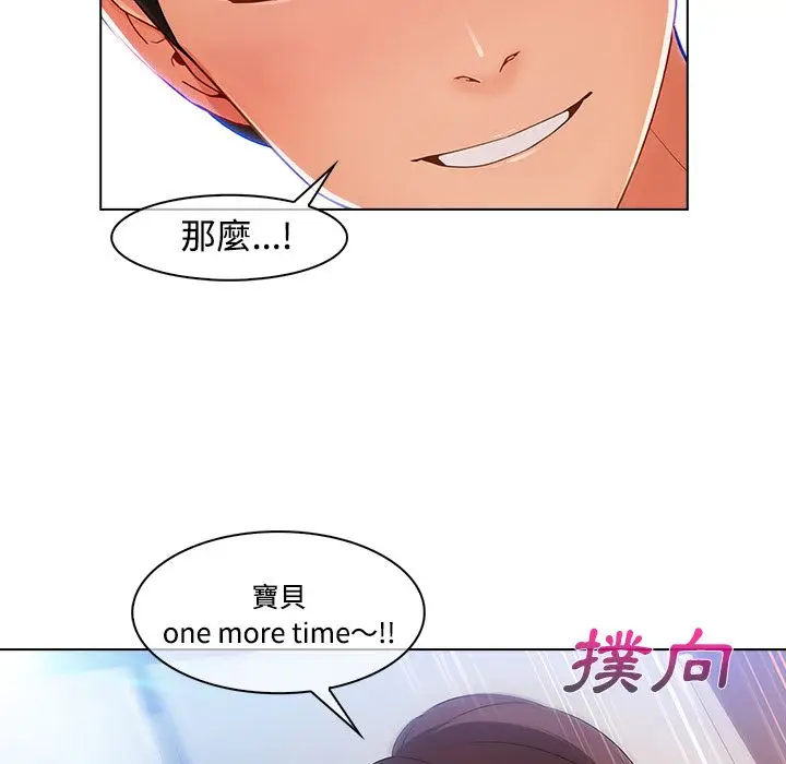 漫画《长腿姐姐》第24话第105张图