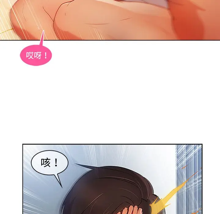 漫画《长腿姐姐》第24话第107张图