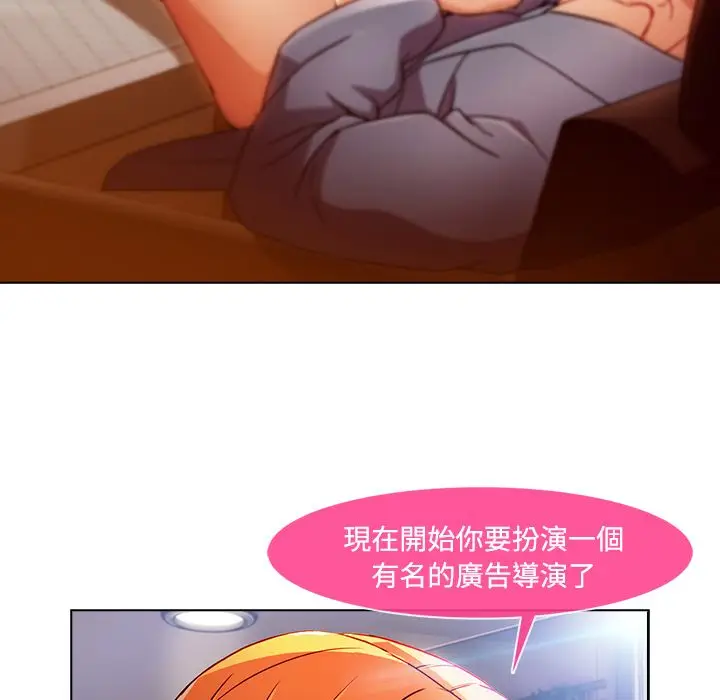 漫画《长腿姐姐》第24话第115张图