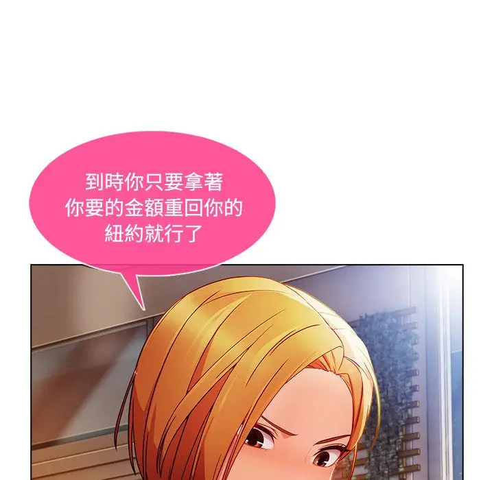 漫画《长腿姐姐》第24话第125张图