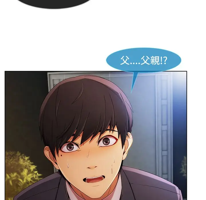 漫画《长腿姐姐》第24话第14张图
