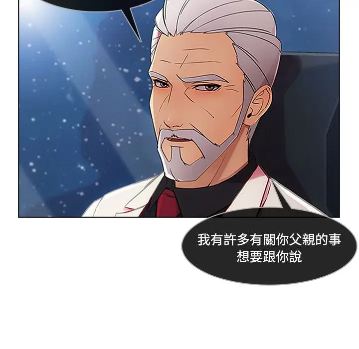 漫画《长腿姐姐》第24话第21张图