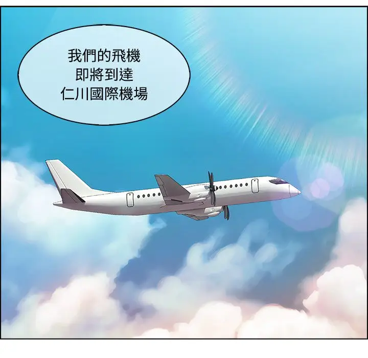 漫画《长腿姐姐》第24话第27张图