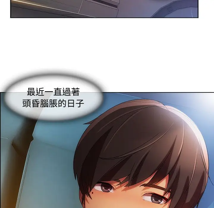 漫画《长腿姐姐》第24话第29张图