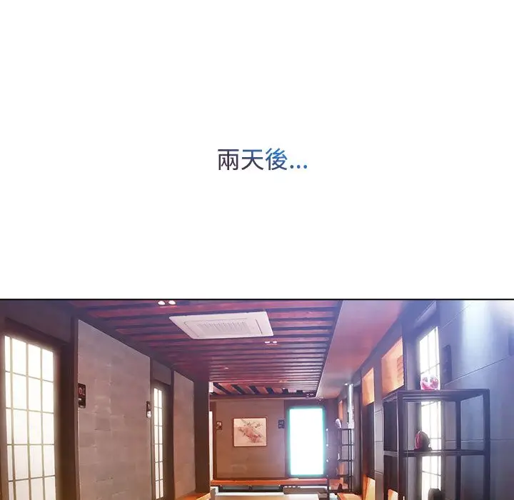 漫画《长腿姐姐》第24话第32张图