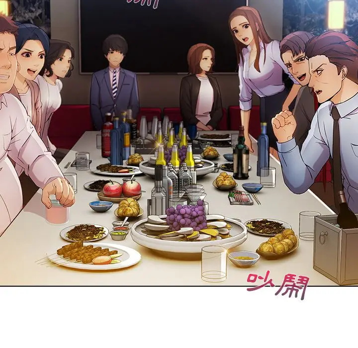 漫画《长腿姐姐》第24话第35张图