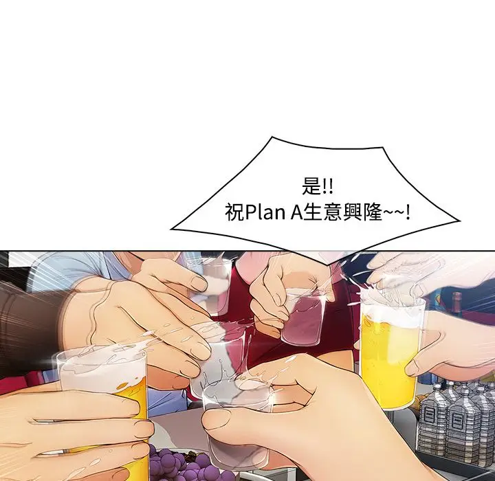 漫画《长腿姐姐》第24话第40张图