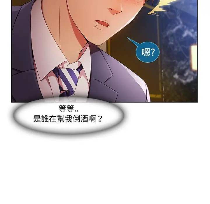 漫画《长腿姐姐》第24话第76张图
