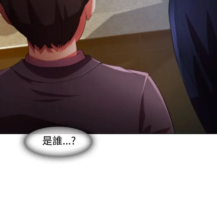 漫画《长腿姐姐》第24话第8张图