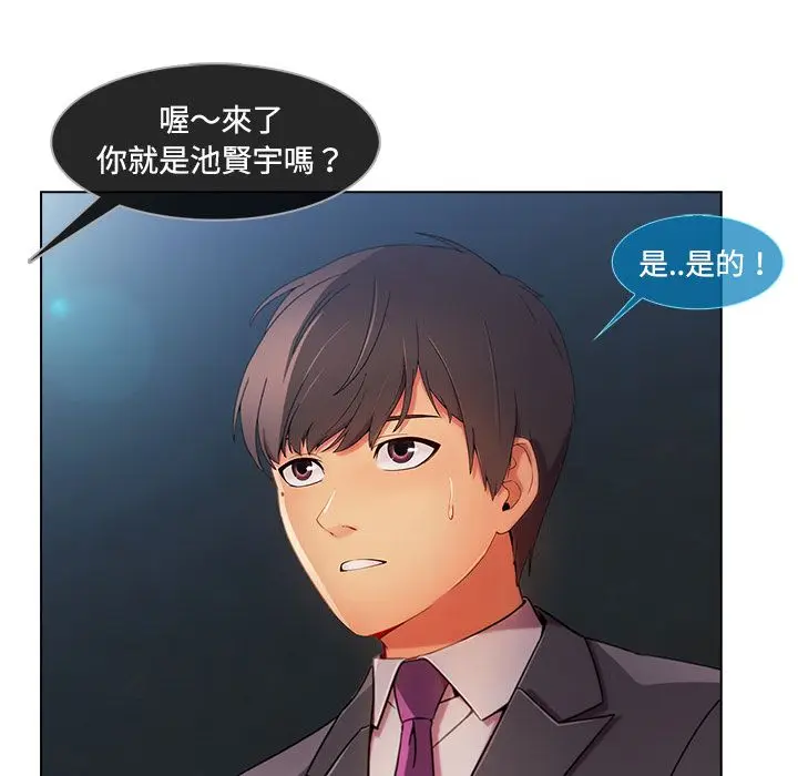 漫画《长腿姐姐》第24话第9张图