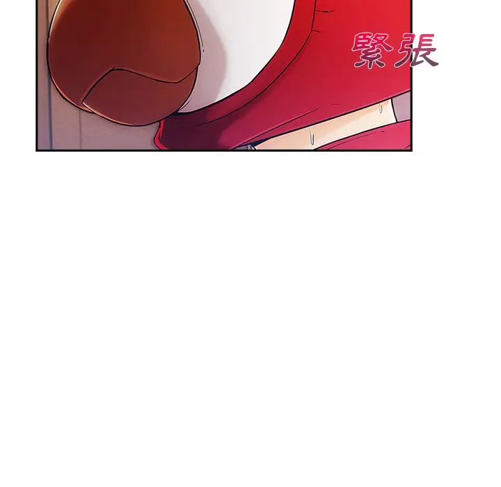 漫画《长腿姐姐》第25话第113张图