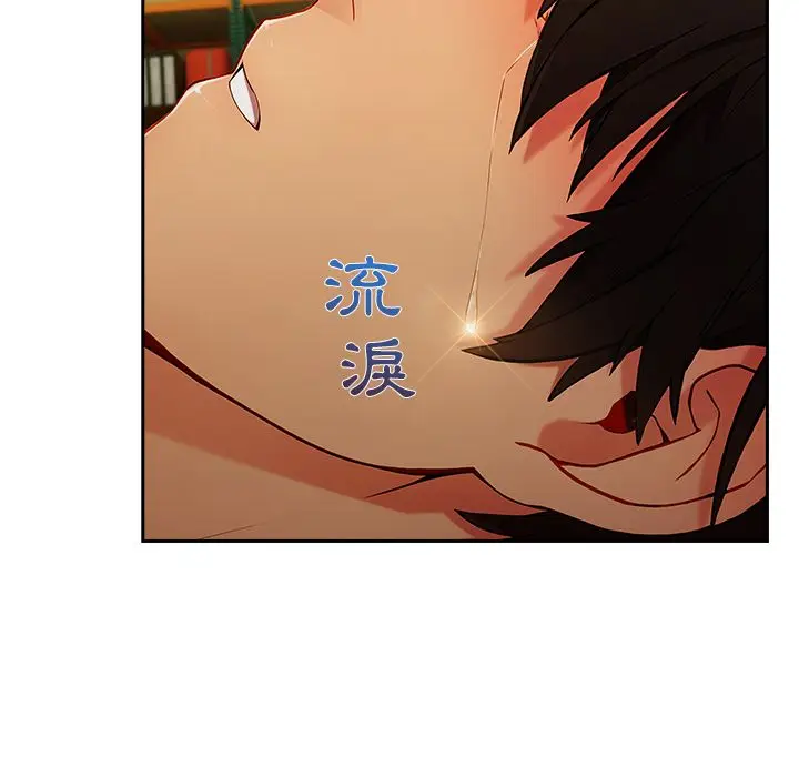 漫画《长腿姐姐》第25话第13张图