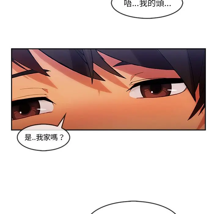 漫画《长腿姐姐》第25话第18张图
