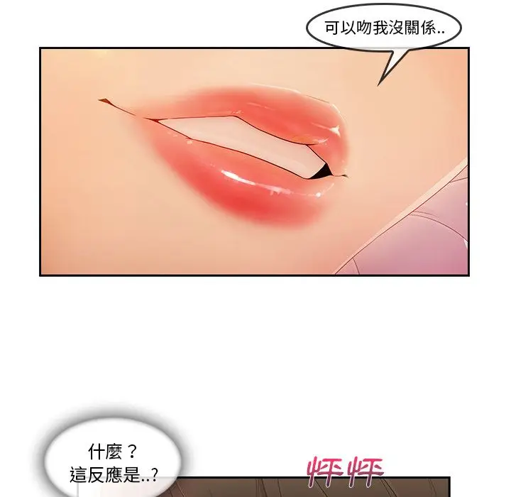 漫画《长腿姐姐》第25话第38张图