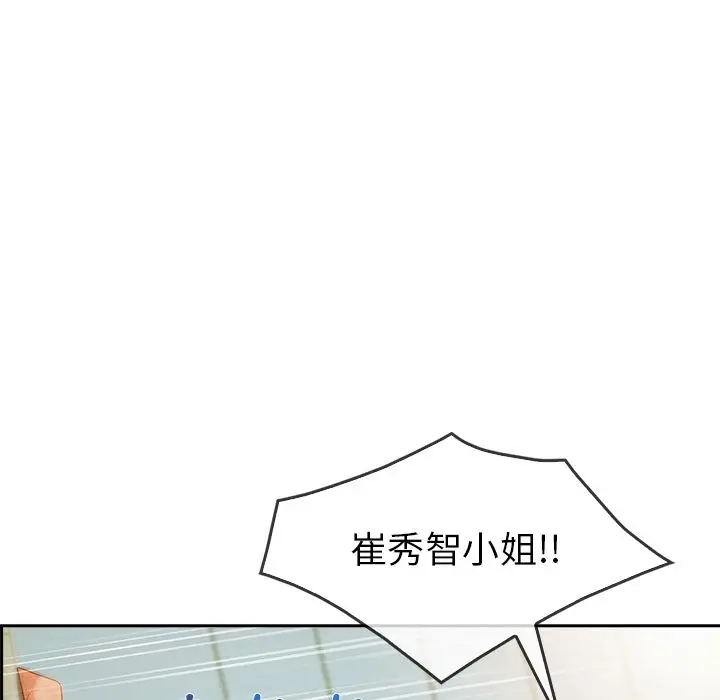 漫画《长腿姐姐》第25话第86张图