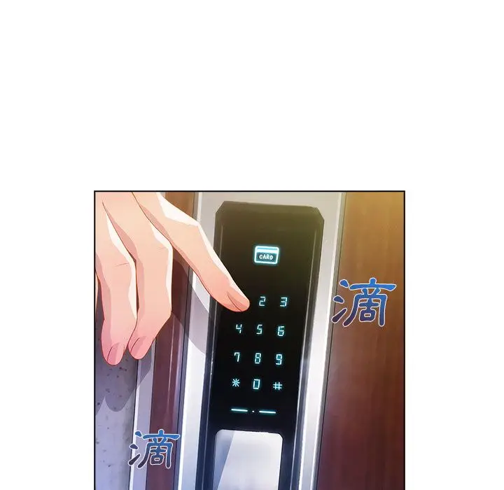 漫画《长腿姐姐》第26话第10张图