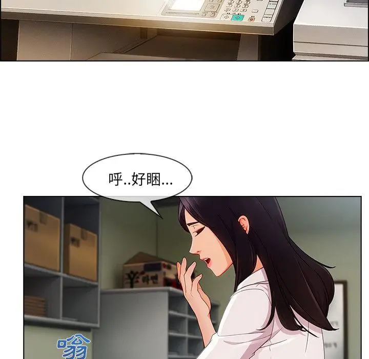 漫画《长腿姐姐》第26话第108张图