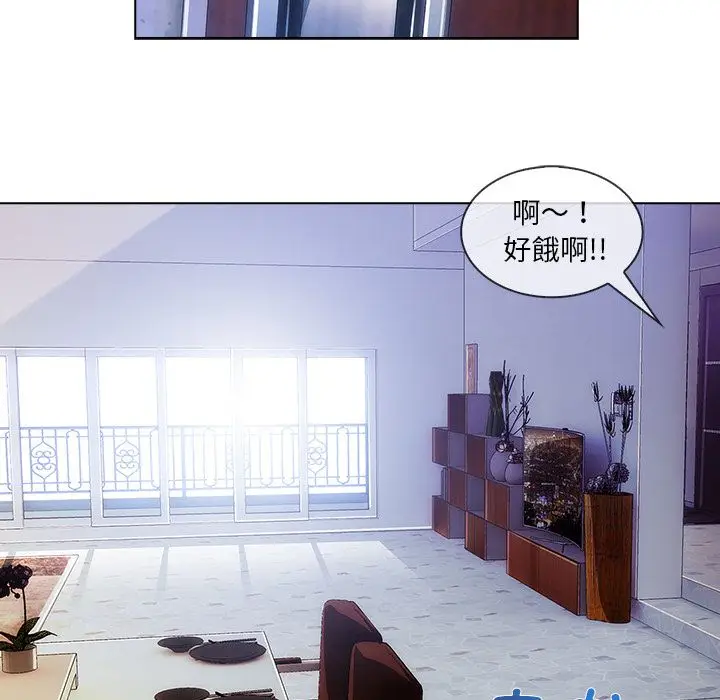 漫画《长腿姐姐》第26话第11张图