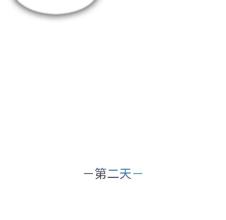 漫画《长腿姐姐》第26话第22张图