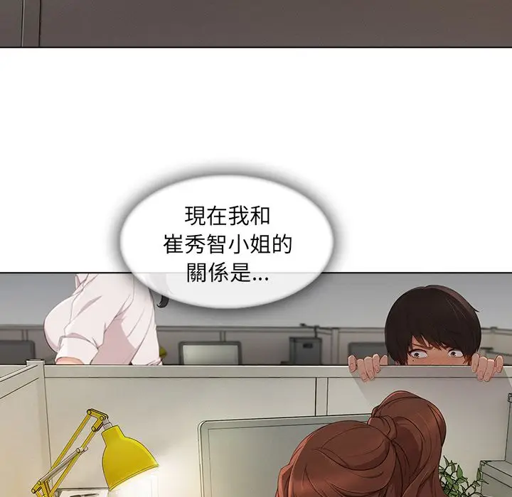 漫画《长腿姐姐》第26话第25张图