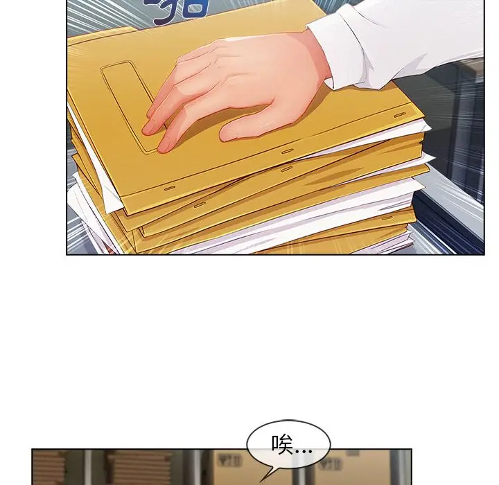 漫画《长腿姐姐》第26话第56张图