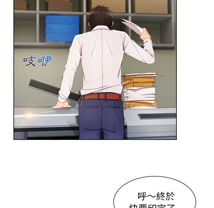 漫画《长腿姐姐》第26话第57张图