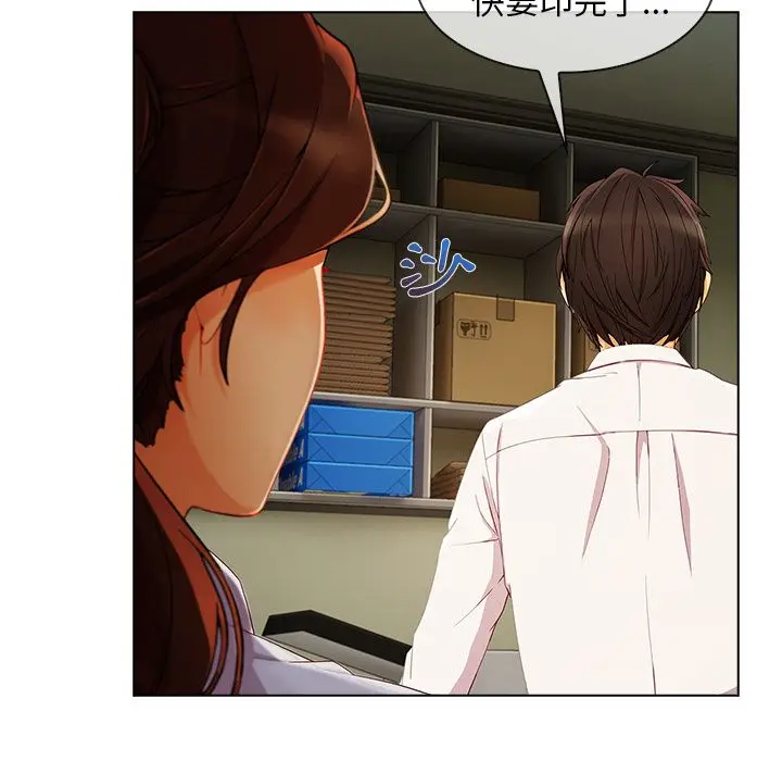 漫画《长腿姐姐》第26话第58张图