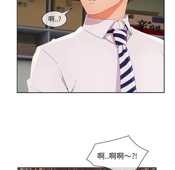 漫画《长腿姐姐》第26话第72张图
