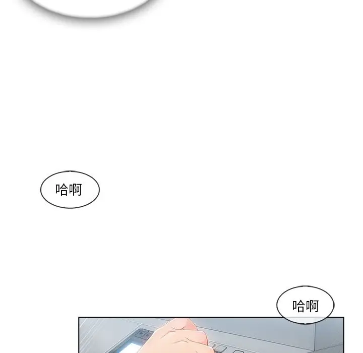 漫画《长腿姐姐》第26话第74张图