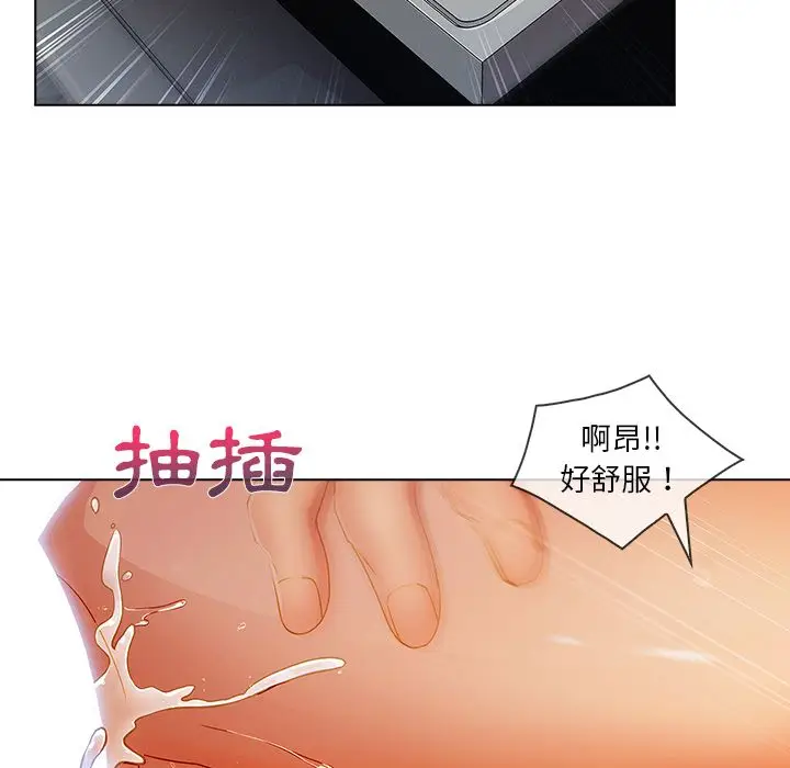 漫画《长腿姐姐》第26话第81张图