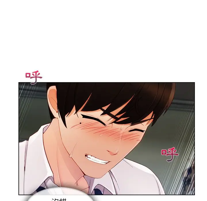 漫画《长腿姐姐》第26话第92张图