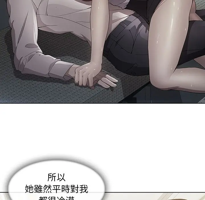 漫画《长腿姐姐》第26话第94张图