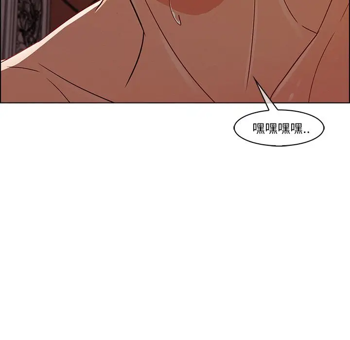 漫画《长腿姐姐》第27话第113张图