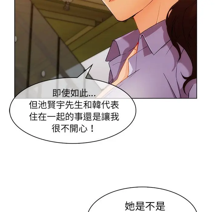 漫画《长腿姐姐》第27话第16张图