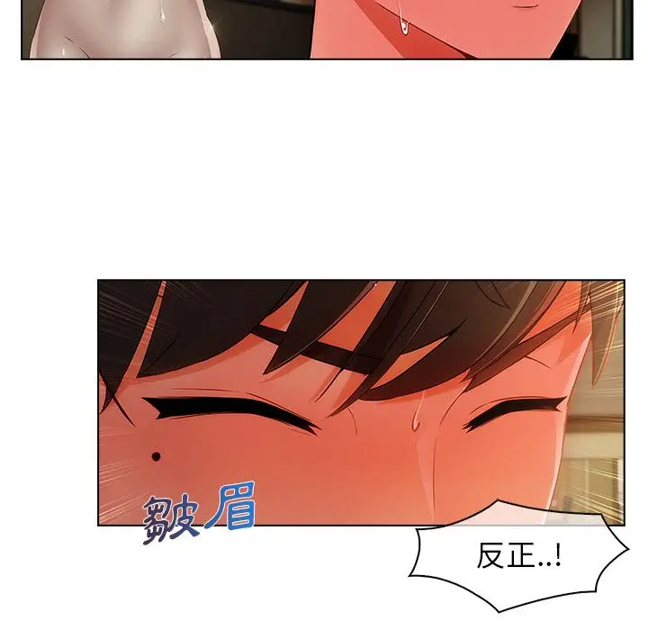 漫画《长腿姐姐》第27话第23张图